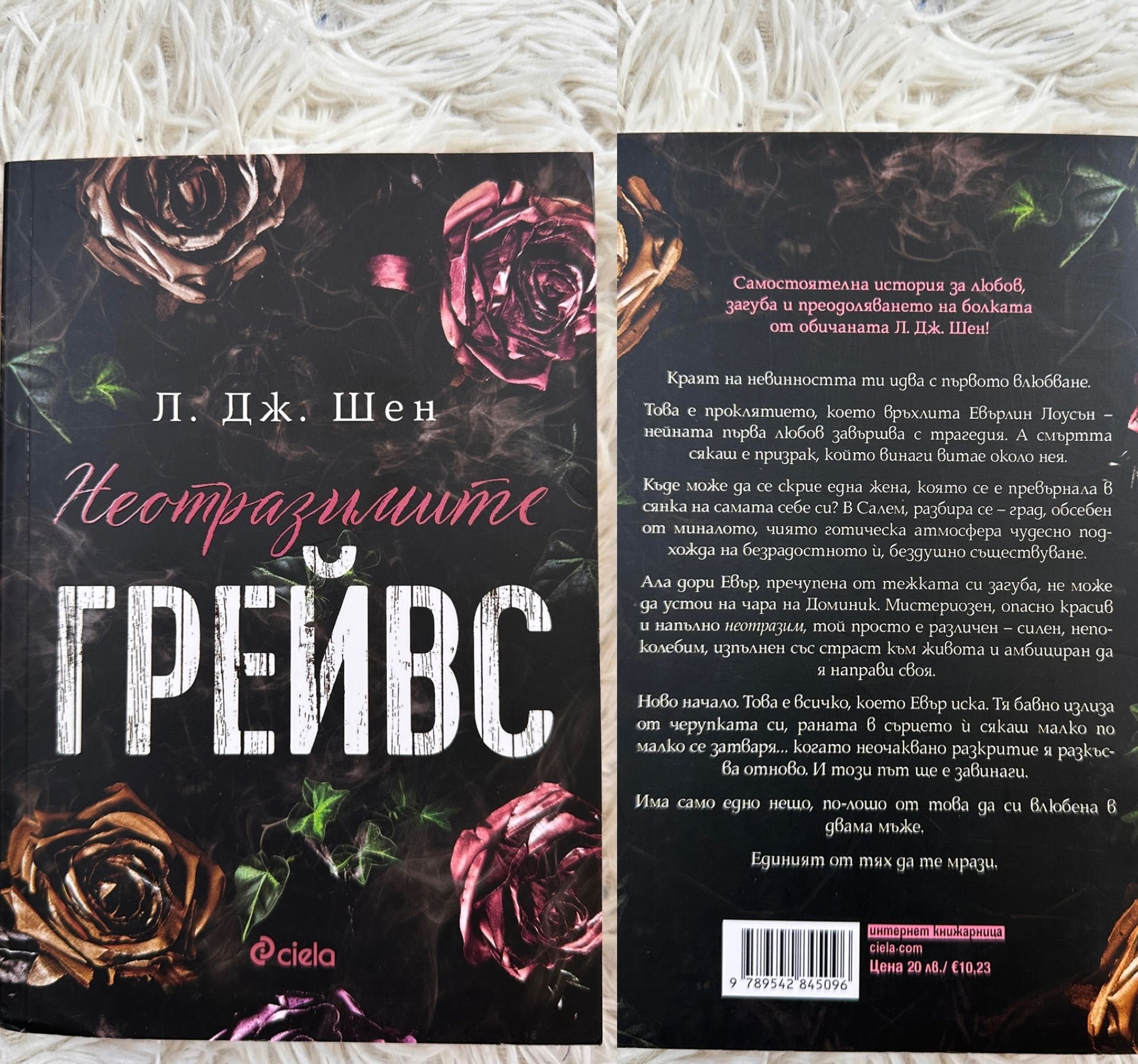 Книги на един прочит