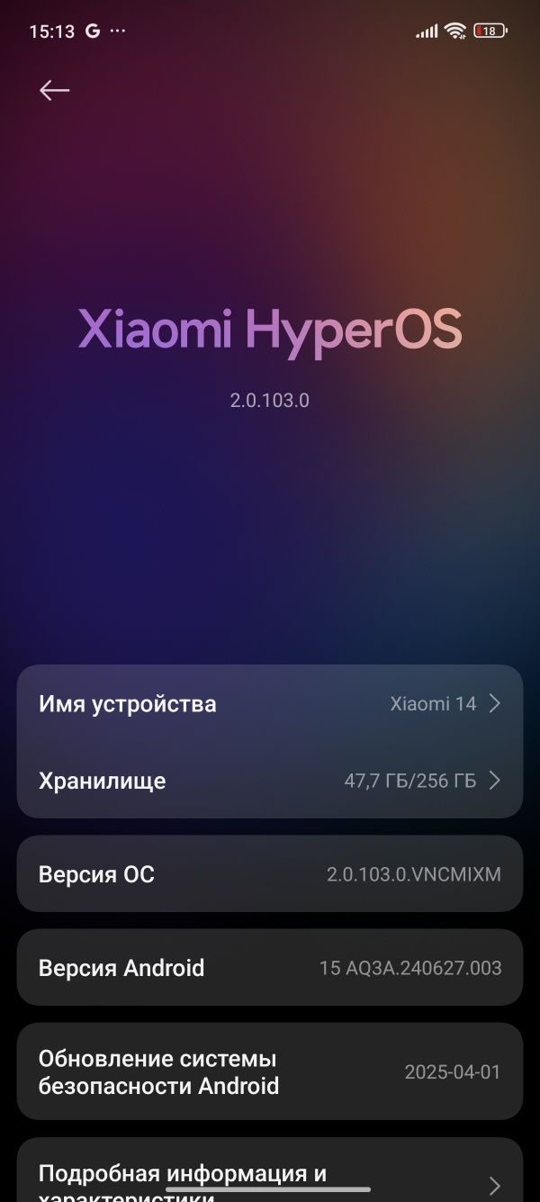 Xiaomi 14 sotiladi snapdragon 8 gen 3