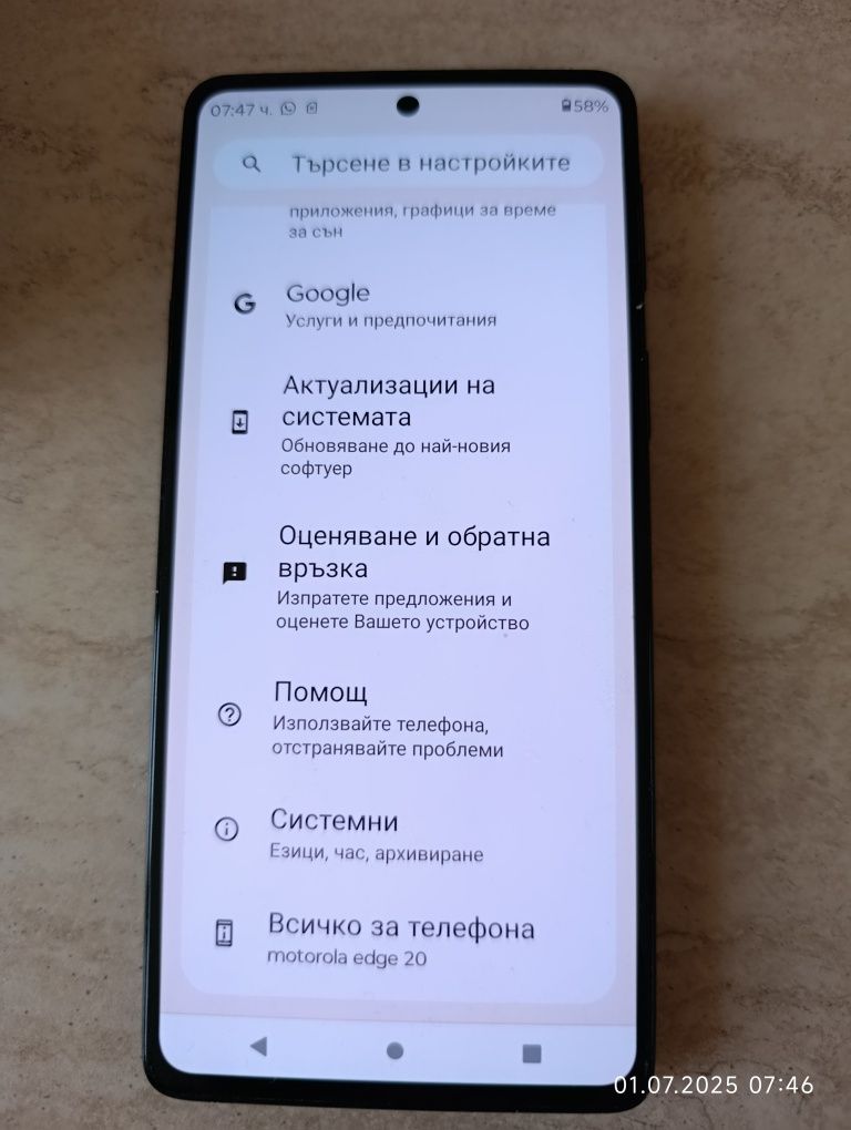 Motorola edge 20