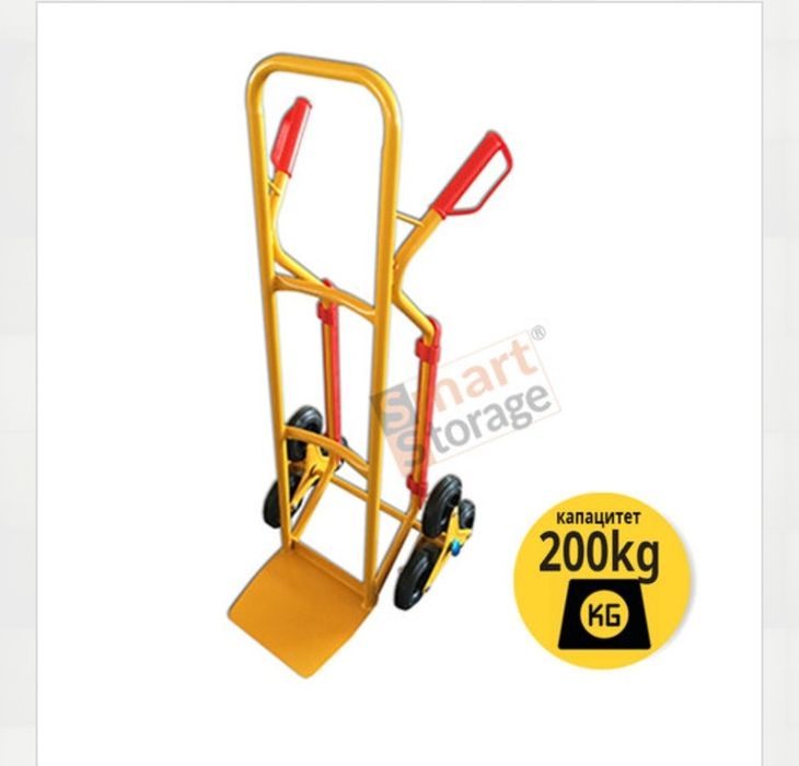 Транспортна количка за стълби