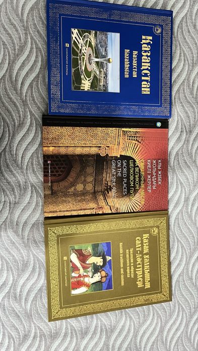 Кітап энциклопедия әдебиет