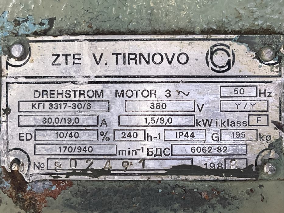 Кранов двигател/ел.двигател за кран 5т/5000кг