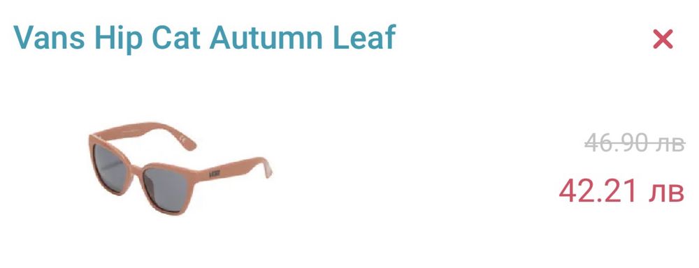 Слънчеви очила Vans