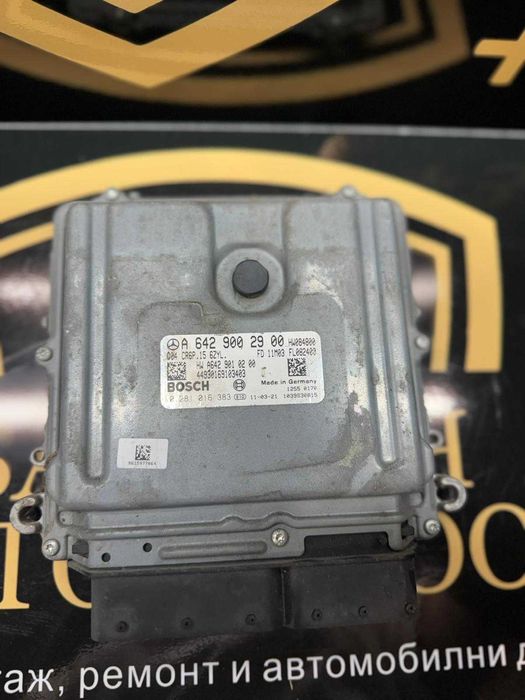 Блок ECU / Управляващ блок на двигателя Mercedes A642900