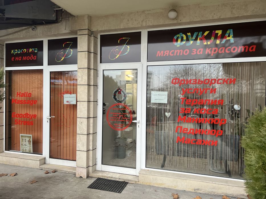 Дава се под наем  в Варна, Военна болница -  кв.м за 153 € - Снимка #2