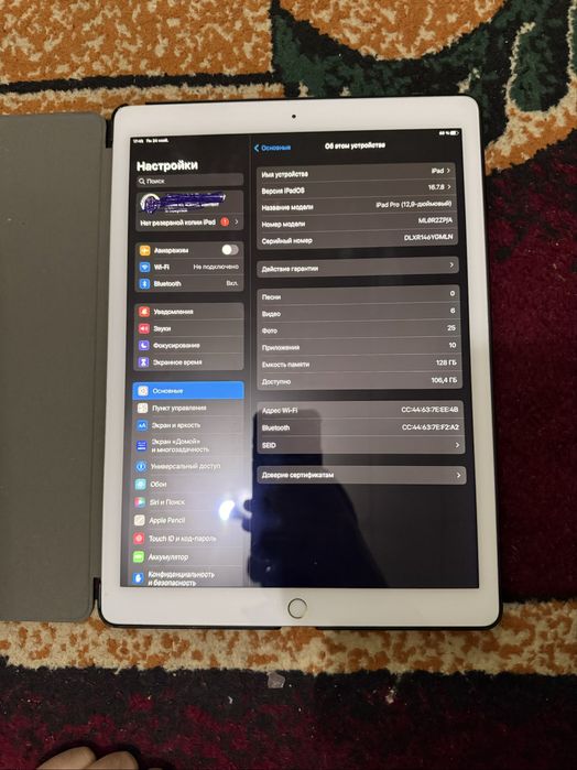 ipad 12,9 128g wl fi sotiladi