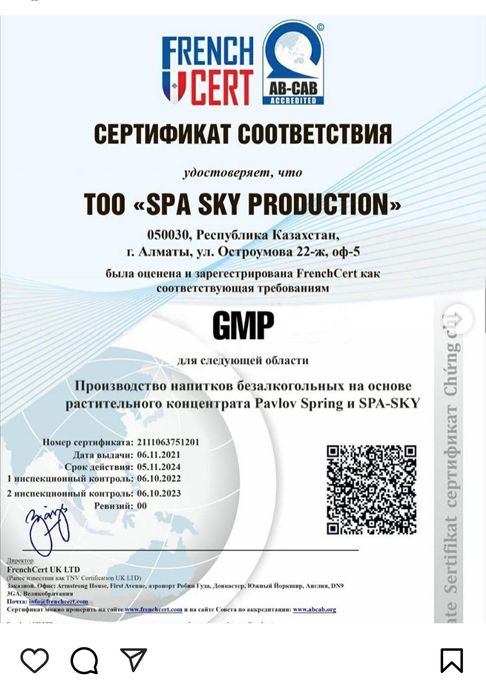 Нано Бальзамы перфекте, витаилити, смарт люкс, Павлов спринг