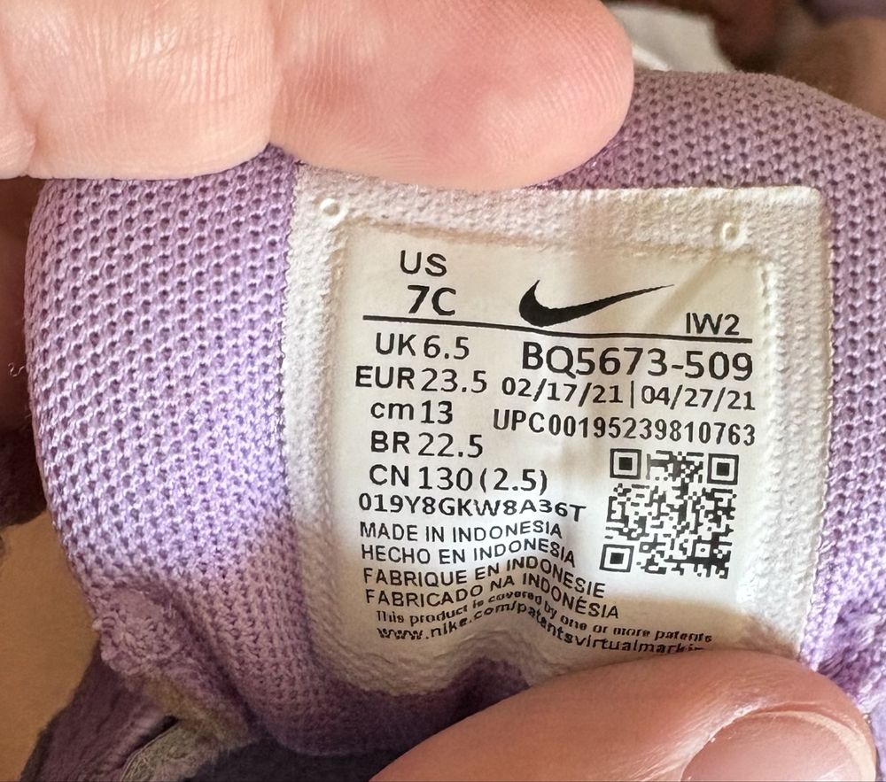 Детски Nike Revolution 5