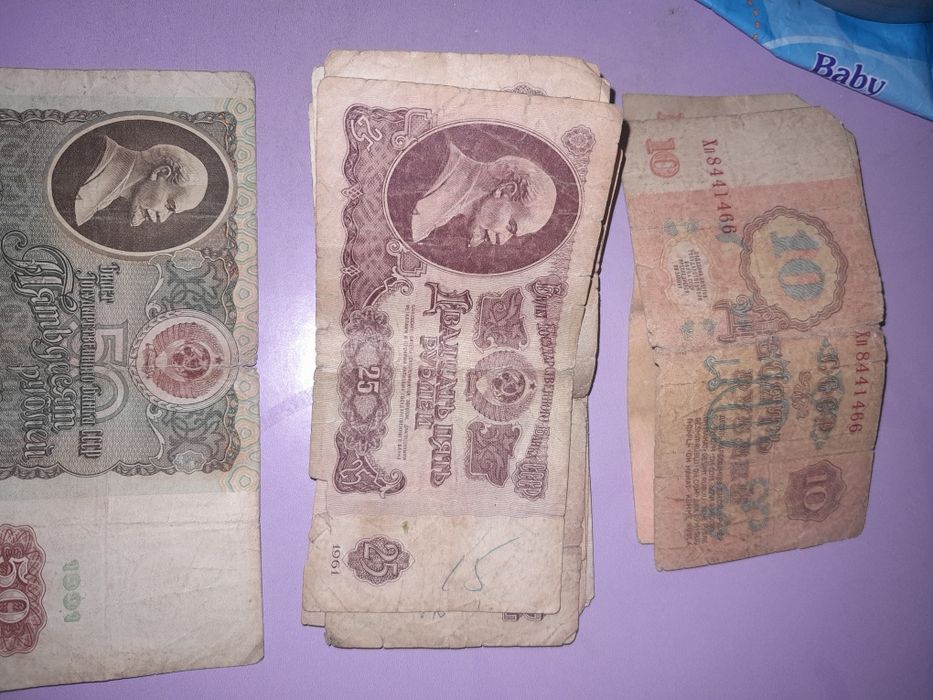 Продам советские деньги и монеты. Цена договорная.