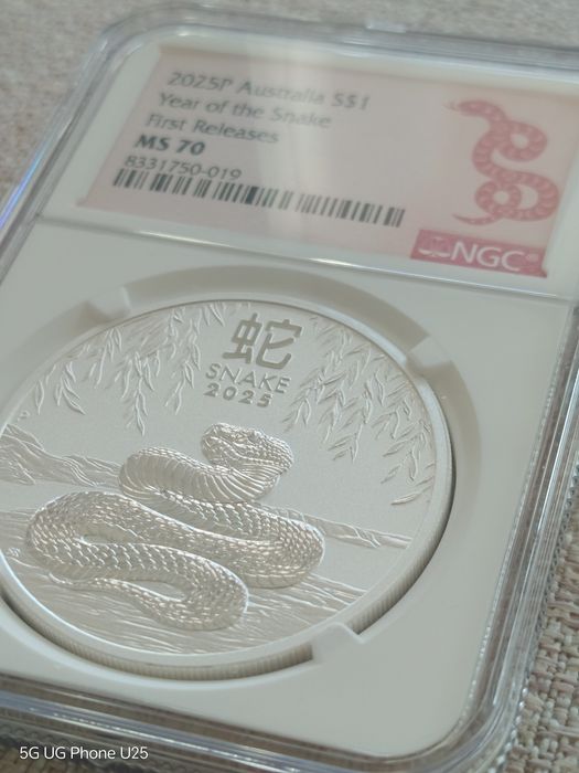 Сребърна монета-1 oz Year of the Snake