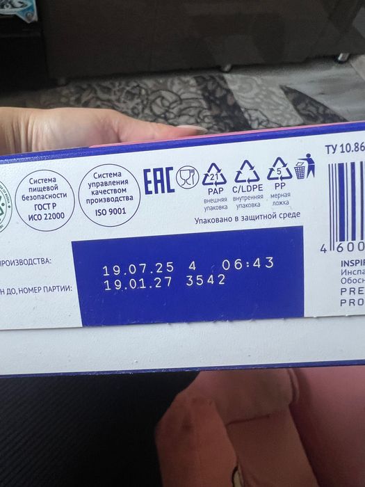 Каша детская смесь