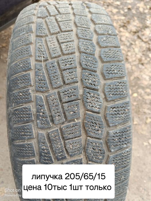 Продам 2 балона липучки