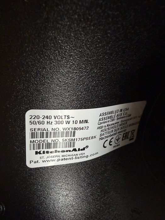 KitchenAid планетарен миксер - перфектно състояние!