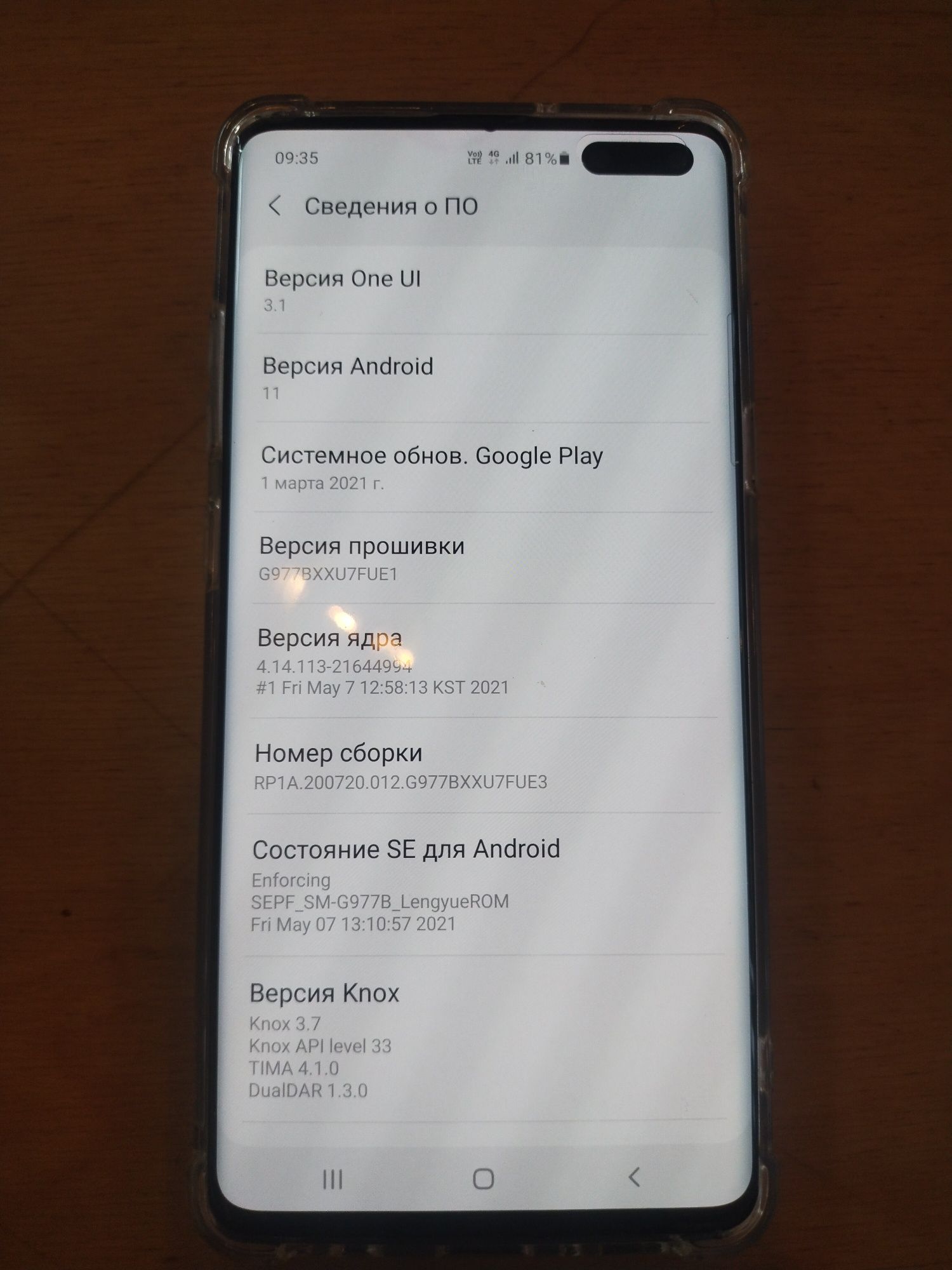 Samsung s 10 5g 11 андроид с процессором Snapdragon