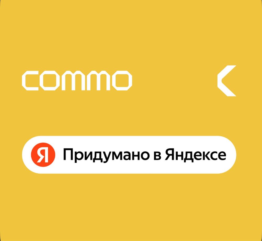 Продам чехол Яндекс Commo на iPhone