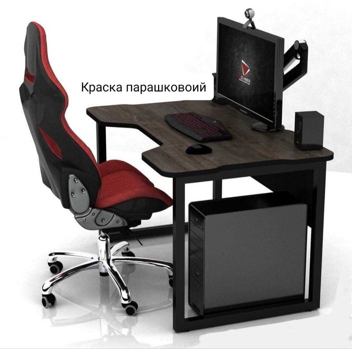 Игровой Стол супер