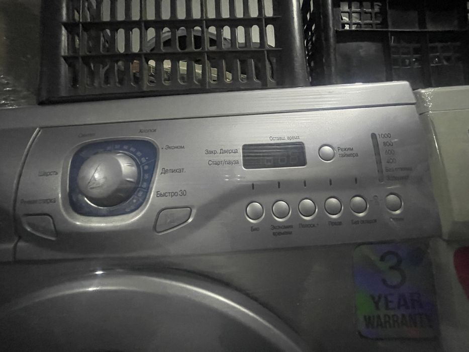 Kir yuvish mashinasi