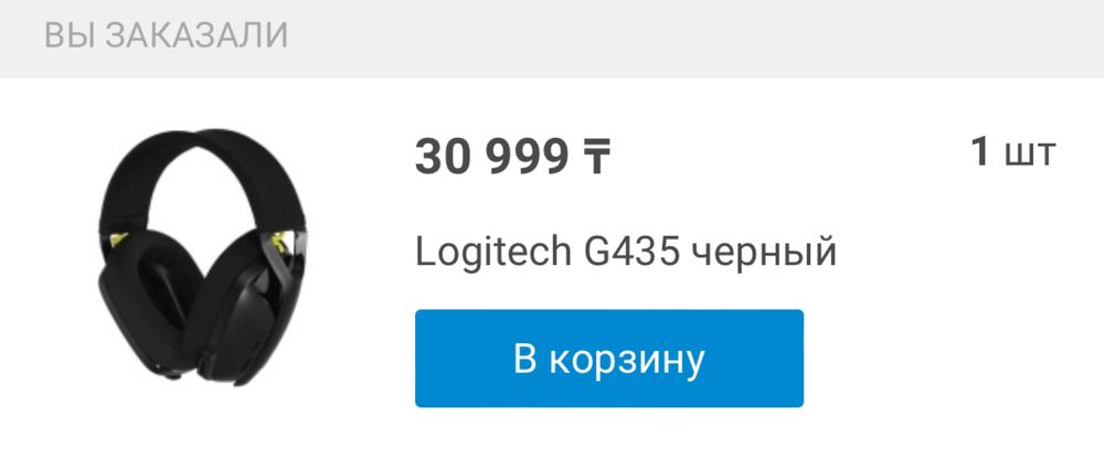 Игровой ПК