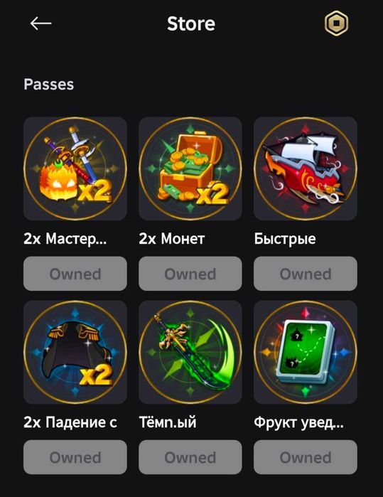 Продам Аккаунт Блокс Фрукт