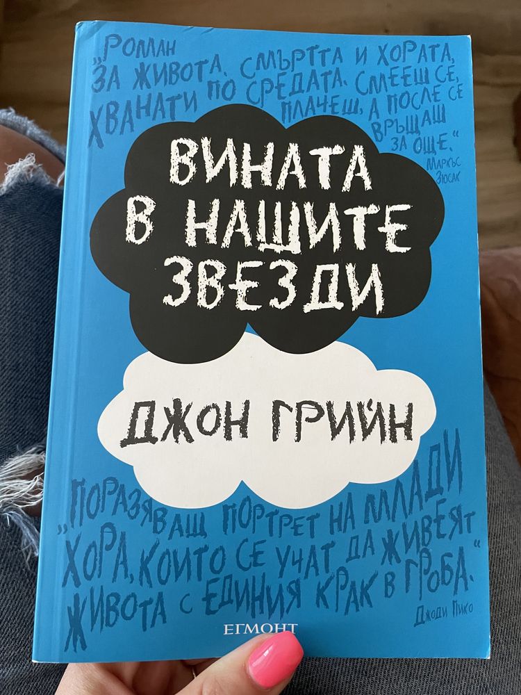 Книги от всякакъв жанр