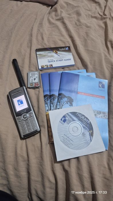 Спутниковый телефон Thuraya SG-2520