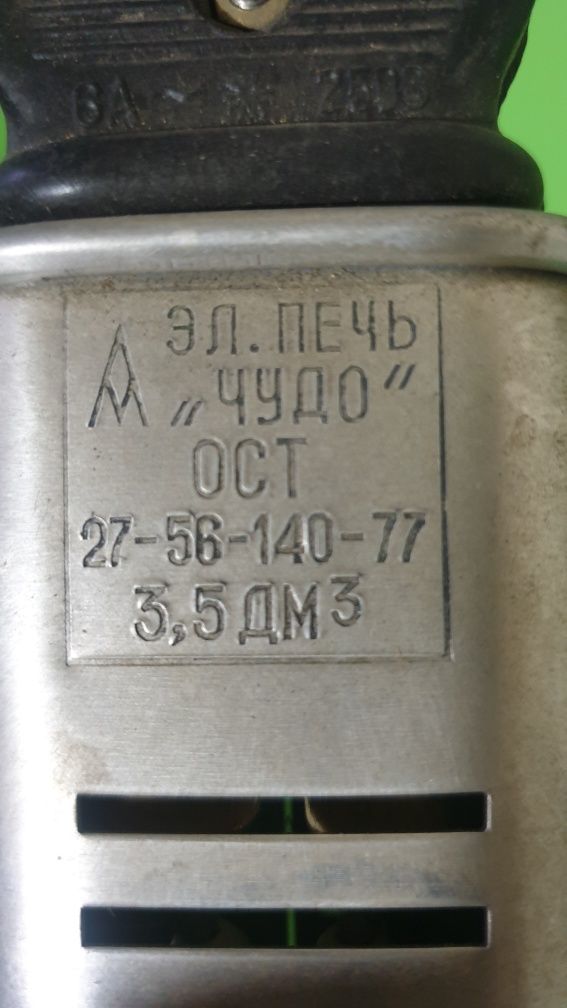 Чудо печь и другая кухонная техника