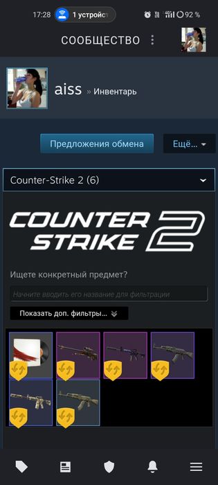 Продам Стим аккаунт