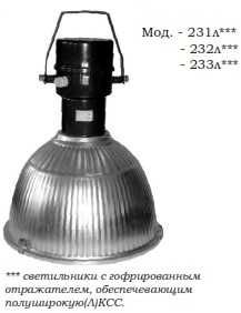 Светильники промышленные НСП,РСП,ГСП