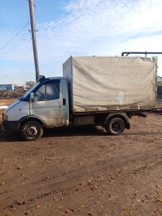 Газель сатлады газ бензин