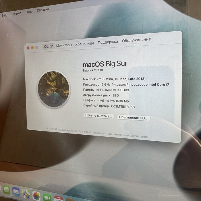 MacBook Pro Core i7 15,4 дюйм Ноутбук