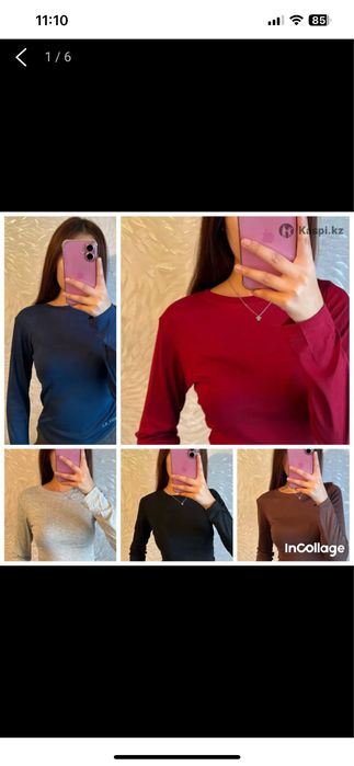 Трикотажные лонгсливы