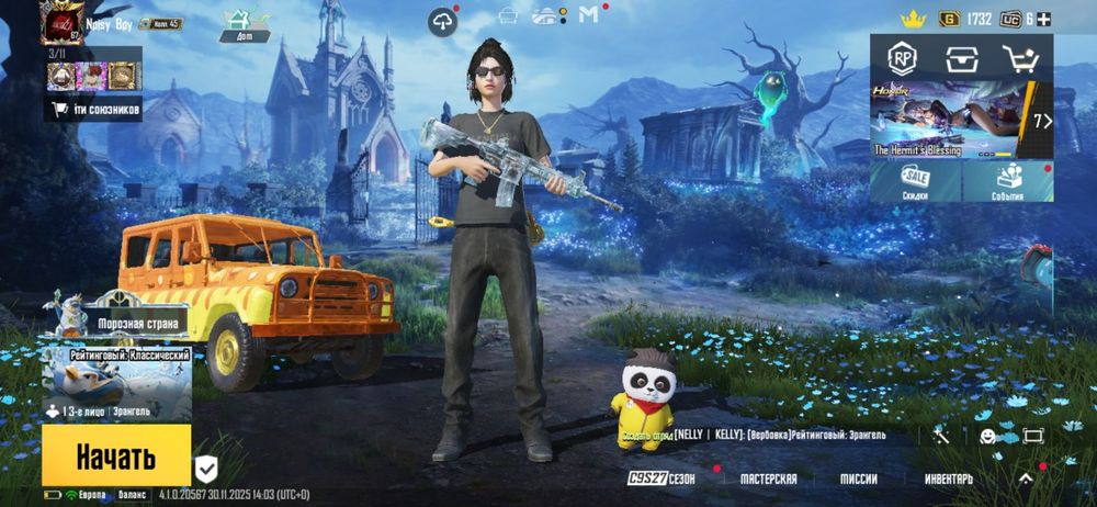 Срочно продам акк в пабг