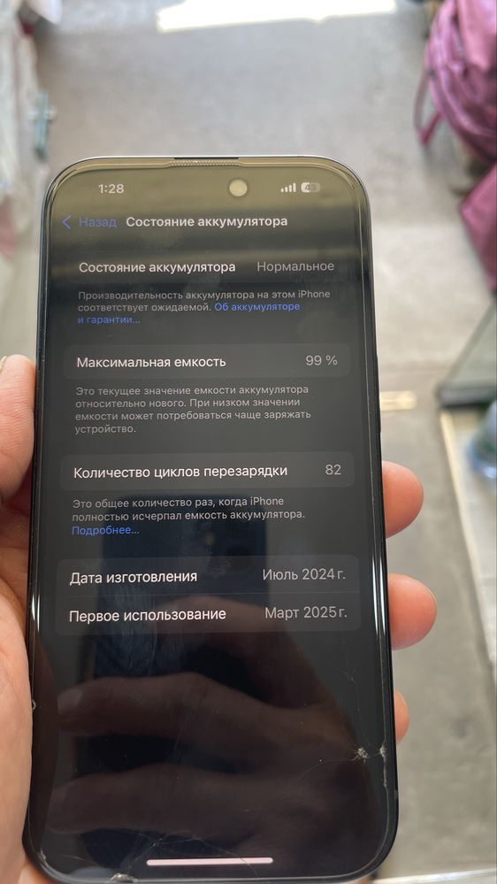 iphone 15 ideal xolatda