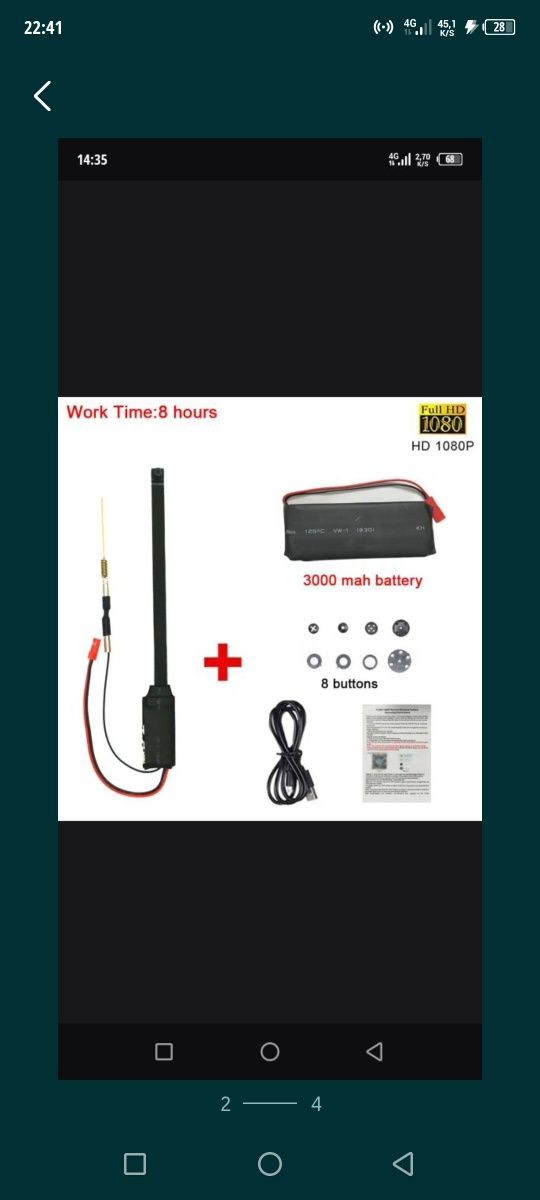 Камера WiFi 128gb