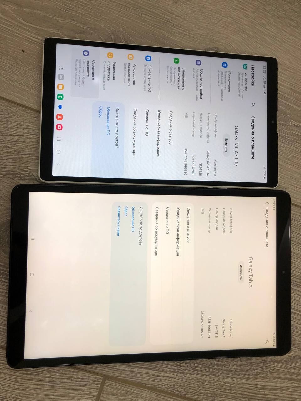 Samsung tab a7 lite tab a10.1