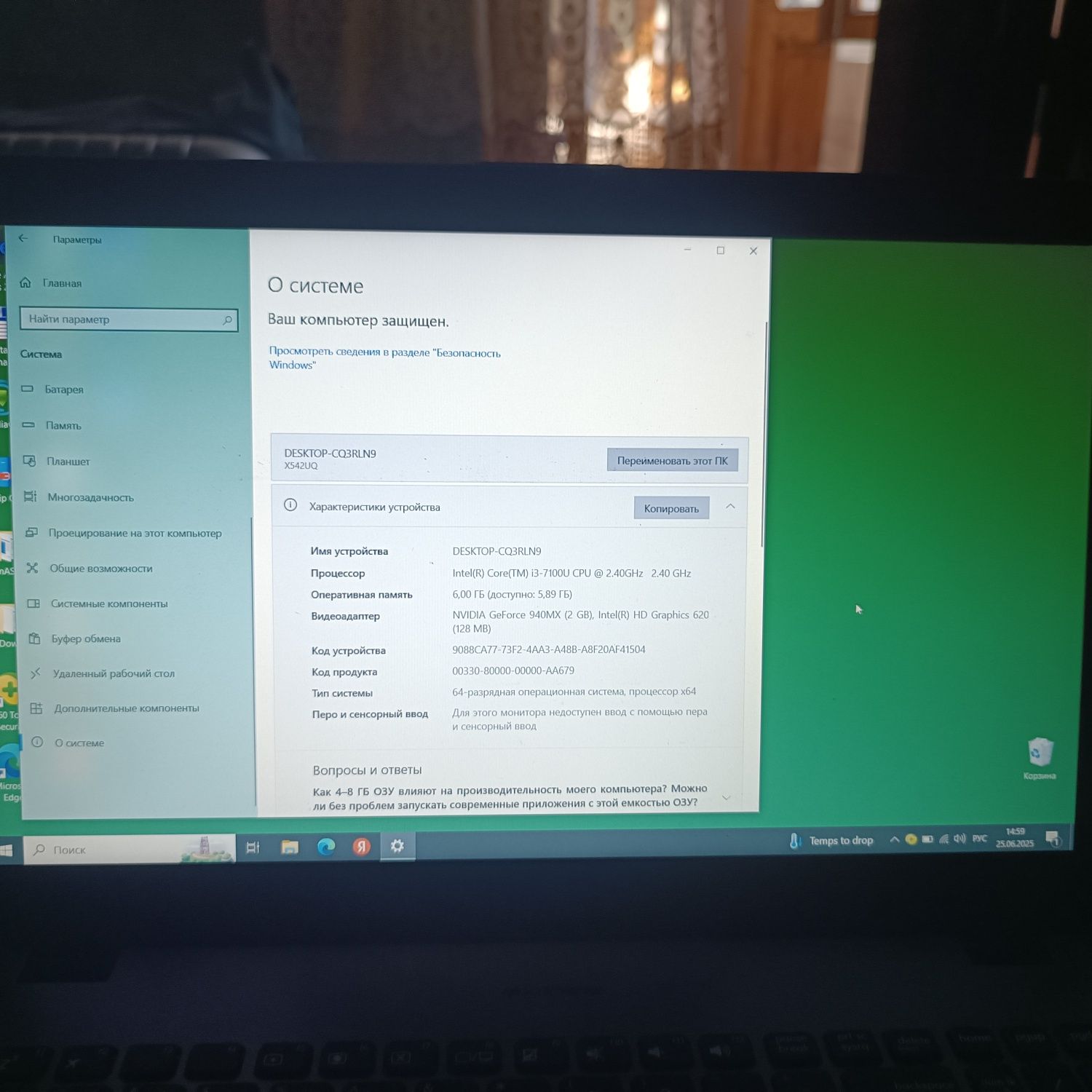 ASUS vivobook 15