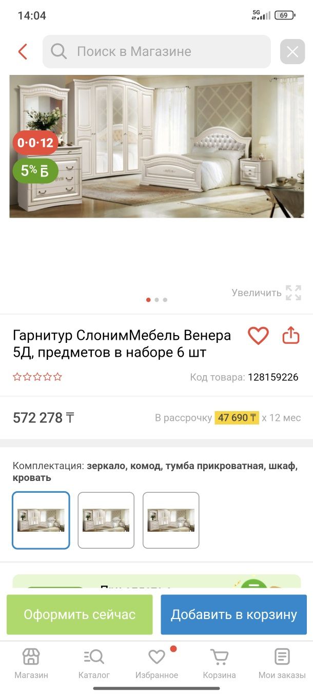 Новый в упаковке стоит!
