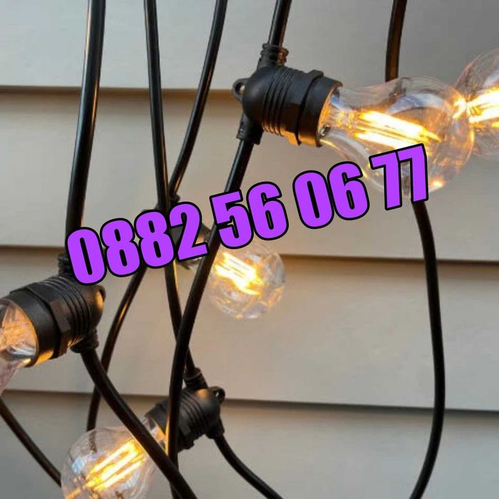 Декоративни лед лампи 10 бр. на верига/гирлянд за градина, тереса