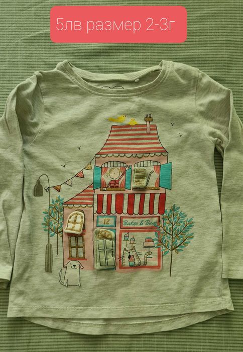 Детски дрехи Некст и Зара 2-3г/3-4г