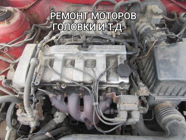 Мотор Мазда ауди мерс тд