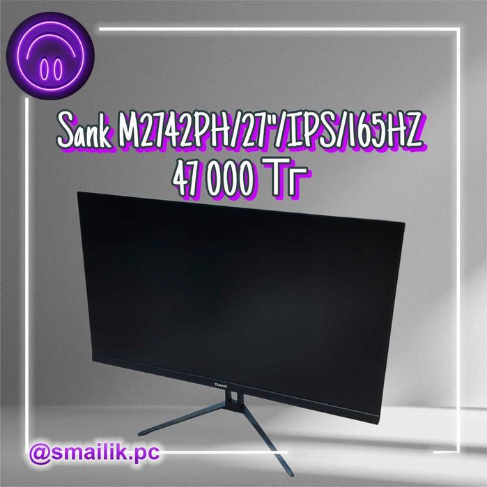 Монитор Sank M2742PH \ Гарантия