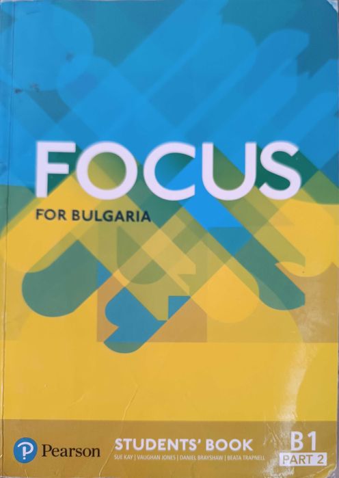 Focus, studentsbook B1, part 2, учебна тетрадка по Английски език