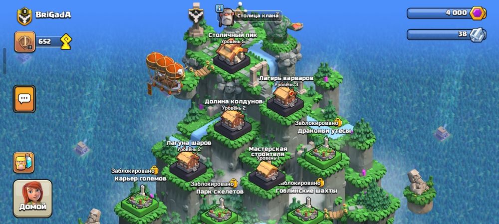 Clash of clans 13 th 12th