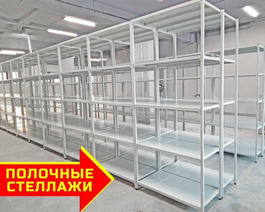 Архивные полочные стеллажи: лучшее решение для хранения alps