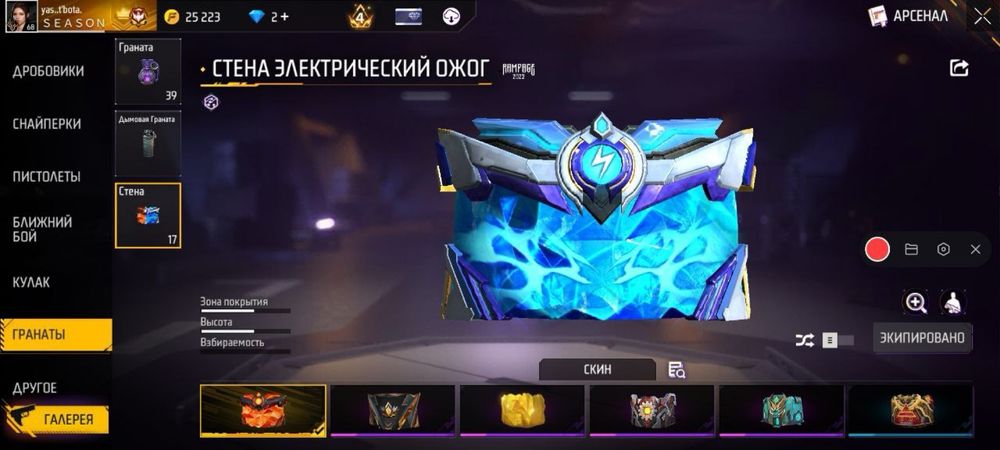 фф аккаунт привязка гугл