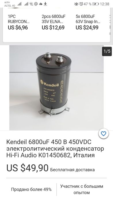 Конденсатор Конденсатор