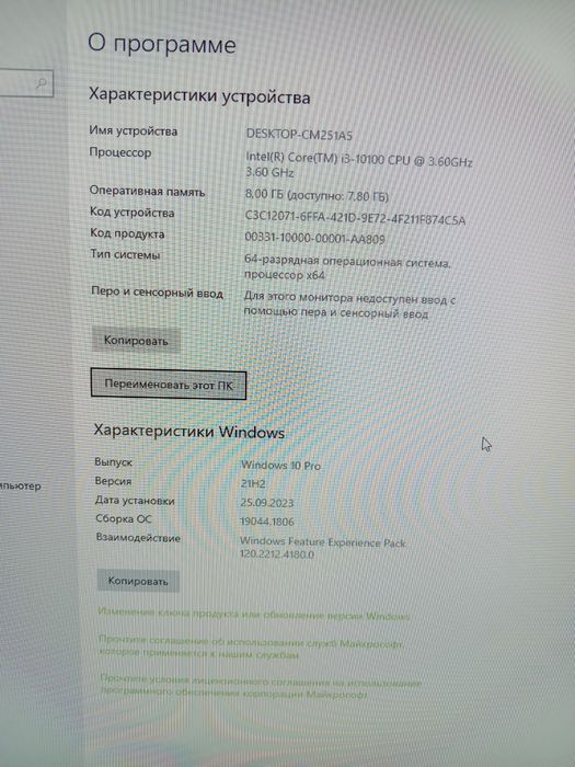 Kompiyuterlar soltiladi donagayam sotiladi 16 ta bor