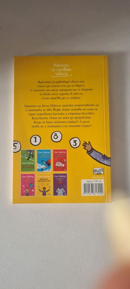 Продавам  книги на достъпни цени
