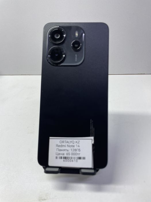 Redmi Note 14.