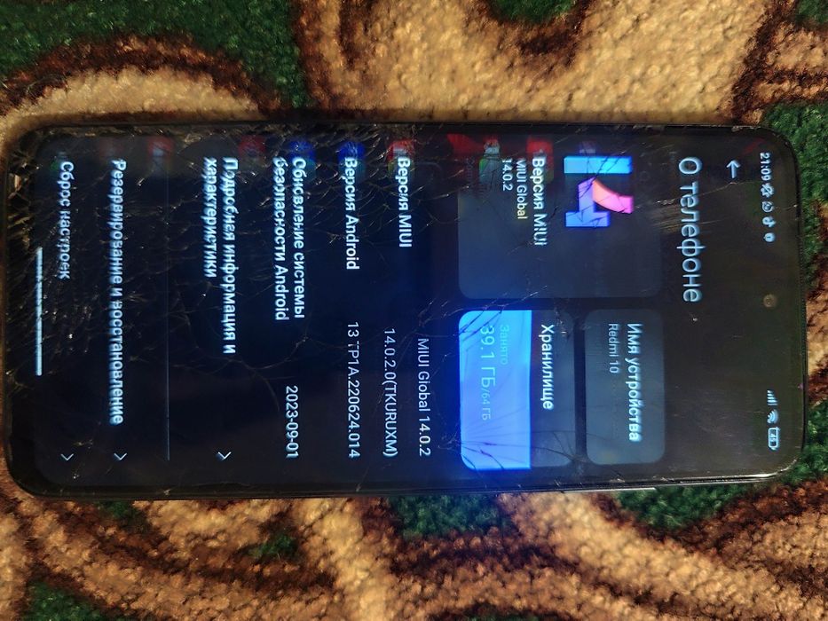 Ридми 10 5/64 сост жаксы